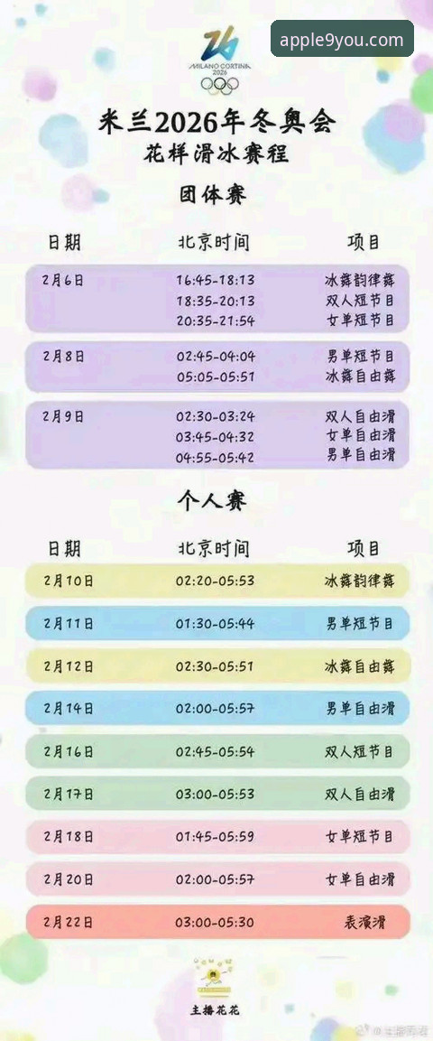 九游体育赛事推荐 九游体育赛事推荐功能详解:专业观赛指南